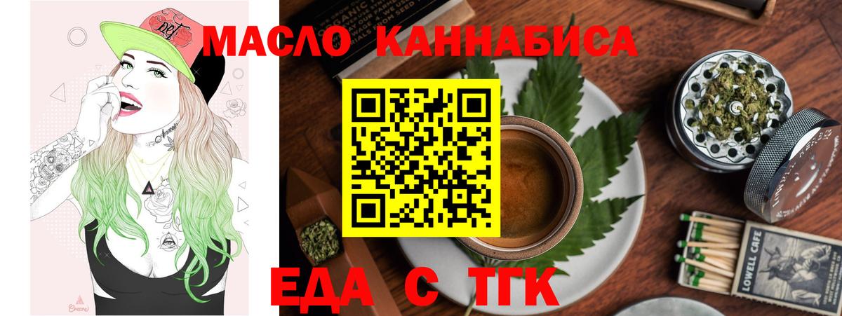 Воркута  Canna-Cookies конопля  Вход с VPN 