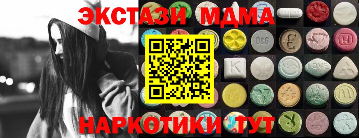 ЭКСТАЗИ диски Воркута