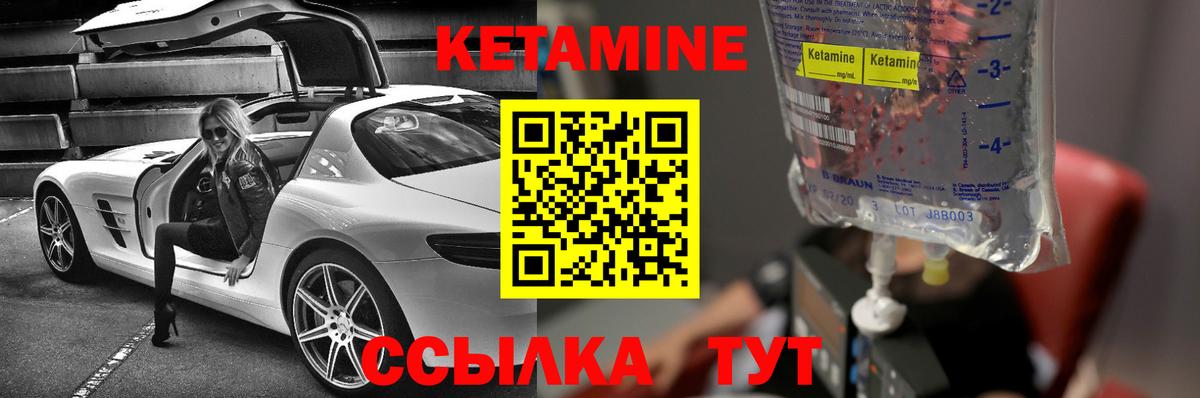 Воркута  КЕТАМИН VHQ  КЕТАМИН VHQ  даркнет Telegram  Вход с VPN 