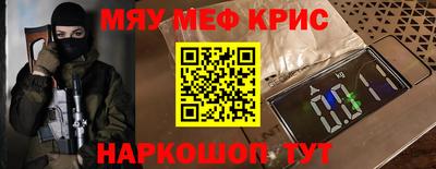 альфа пвп Малгобек