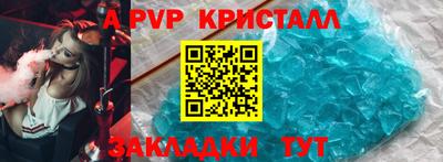 прущая мука Моздок