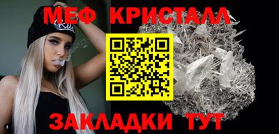 прущая мука Моздок
