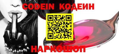 кокаин VHQ Мариинск