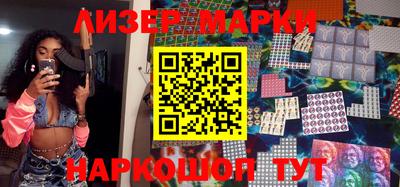 кокаин VHQ Мариинск