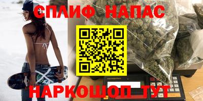 альфа пвп VHQ Можга