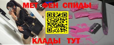 альфа пвп Малгобек