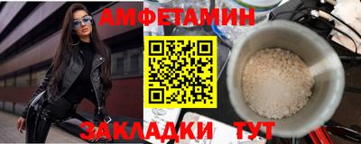 прущие крисы Можайск