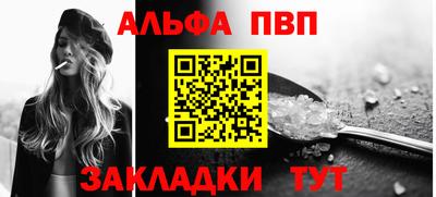 марки nbome Новоалтайск