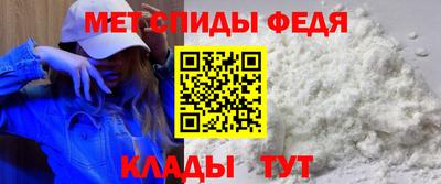 альфа пвп VHQ Можга