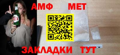 альфа пвп Малгобек