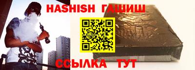 альфа пвп VHQ Можга