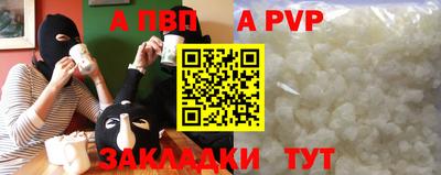 кокаин VHQ Мариинск