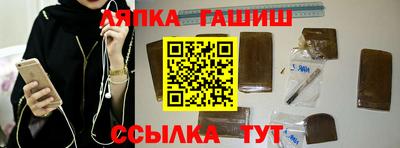 альфа пвп Малгобек
