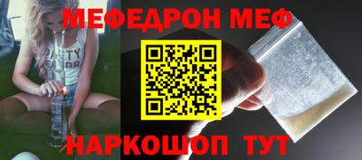 прущая мука Моздок