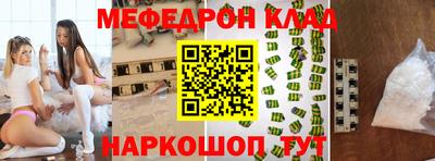 кокаин VHQ Мариинск
