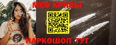 альфа пвп Малгобек