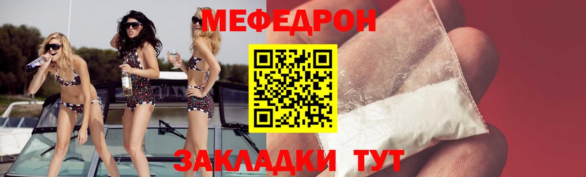 kraken зеркало  Вход с VPN  Мефедрон  МЯУ-МЯУ кристаллы  Воркута  МЯУ-МЯУ кристаллы 