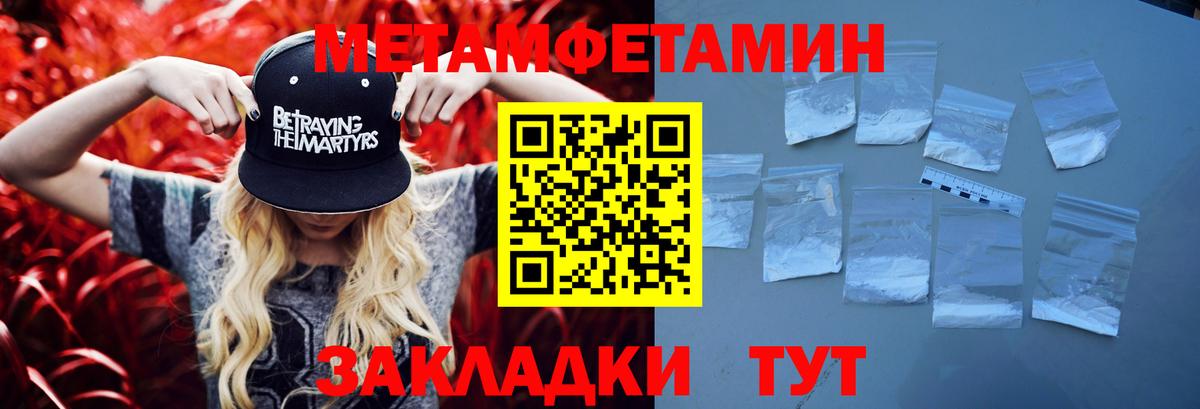 Первитин витя  Вход с VPN  Воркута  Первитин витя 