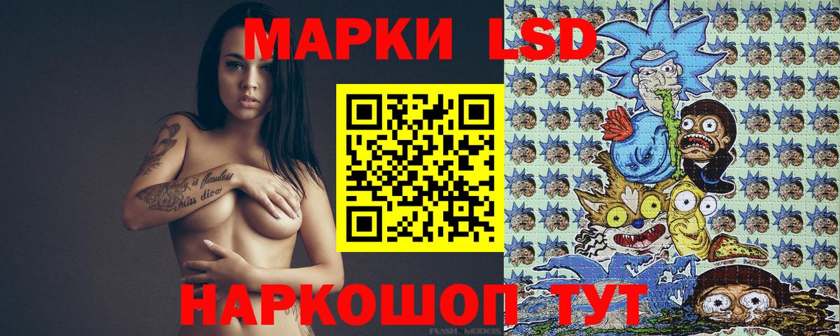 Марихуана  Вход с VPN  Воркута  LSD-25  Гашиш  ГАШ  Меф кристаллы  Вейп ТГК  КОКАИН 