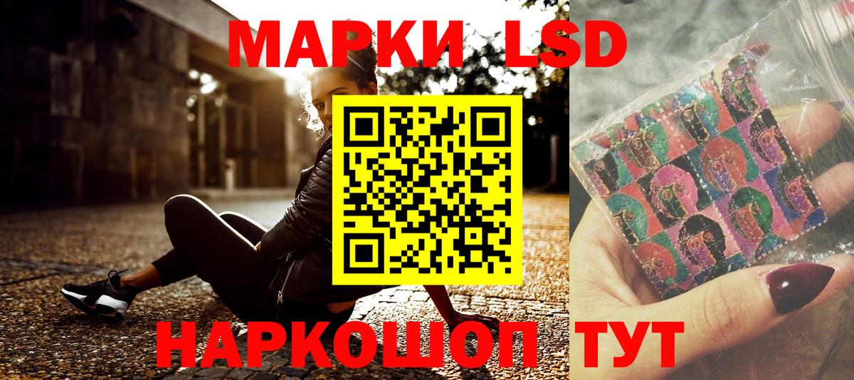 Наркотические марки 1,8мг  Вход с VPN  Воркута 