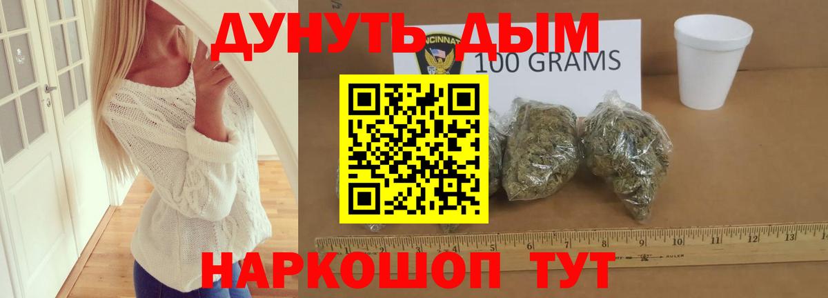Шишки марихуана ГИДРОПОН  Вход с VPN  Воркута  МАРИХУАНА сатива  Канабис THC 21% 
